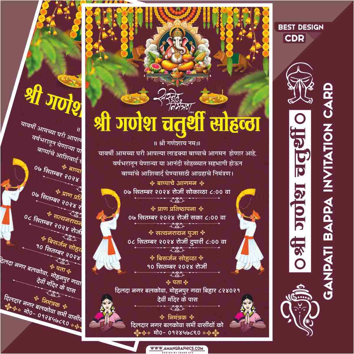 Shri Ganesh Chaturthi Invitation Card Design Cdr File INVATATION CARD GANESH CHATURTHI INVITATION CARD