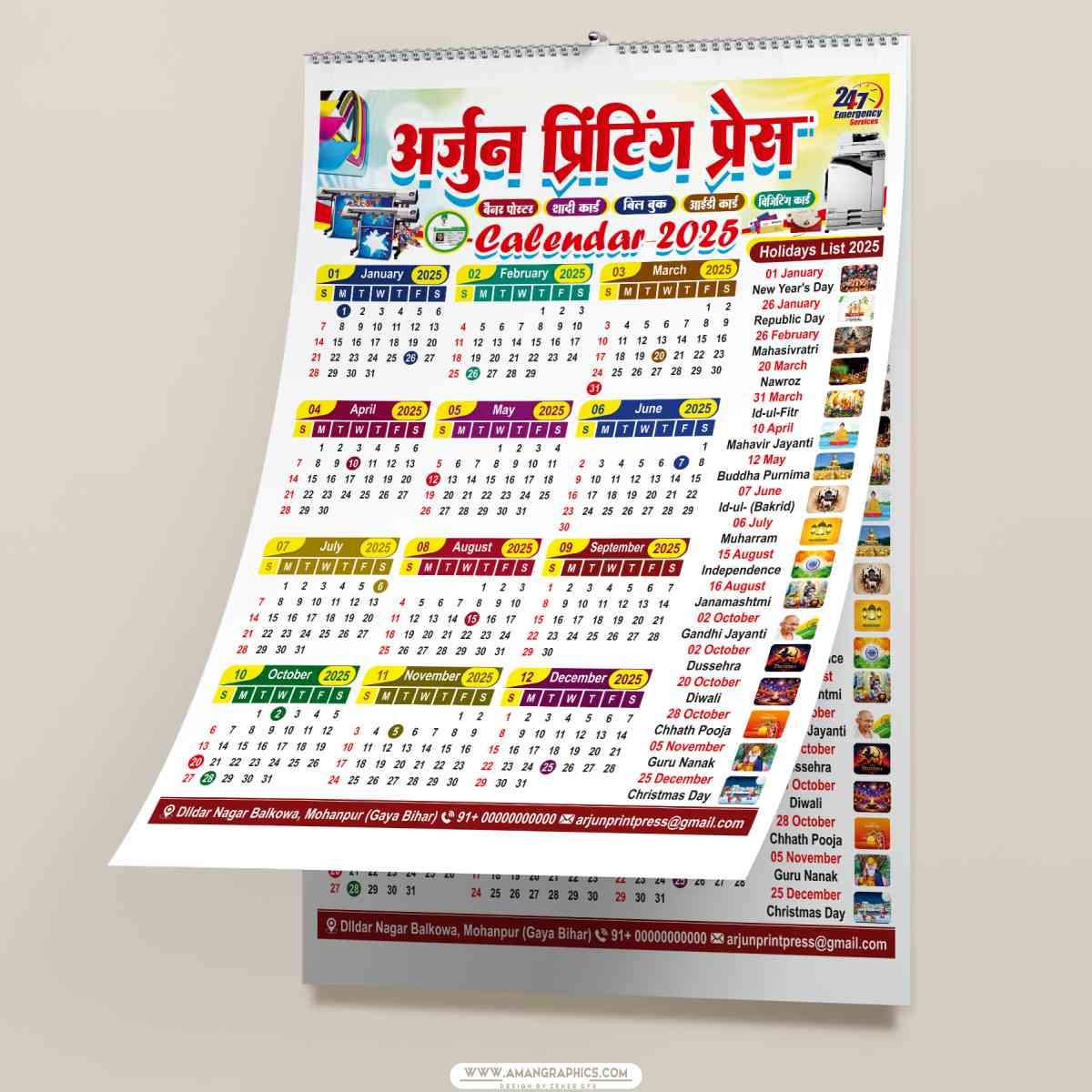 NEW CALENDAR DESIGN 2025 CDR FILE CALENDAR 2025 CALENDAR DESIGN