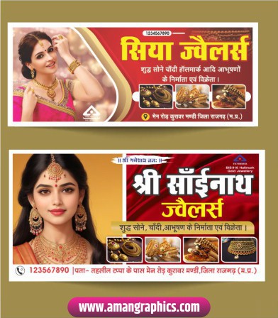Jewellers Banner Design