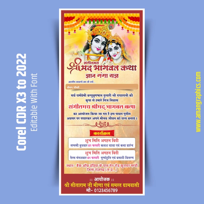 Bhagwat Yagya Invitation Card Template