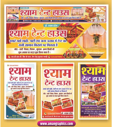 Tent house banner design CDR File
