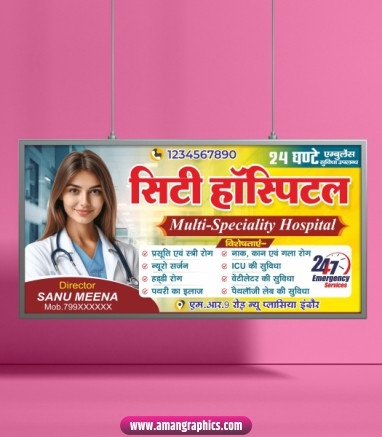 Hospital banner design CDR File