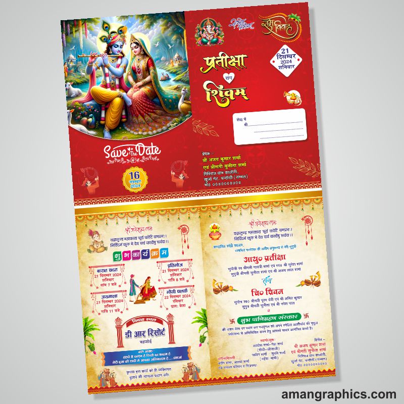 Colourful Wedding Card New Design cdr file WEDDING CARD WEDDING CARD 2023 CDR,WEDDING CARD 2024,WEDDING CARD HINDI,WEDDING WELCOME BANNER