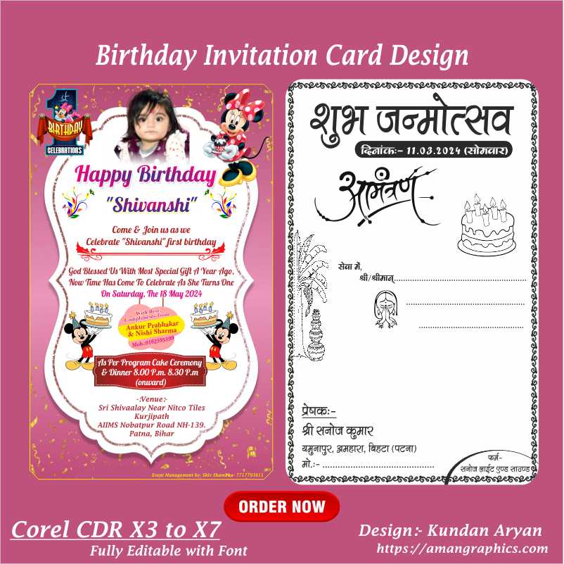 Birthday Invitation Card & Lifafa Design CDR FILE