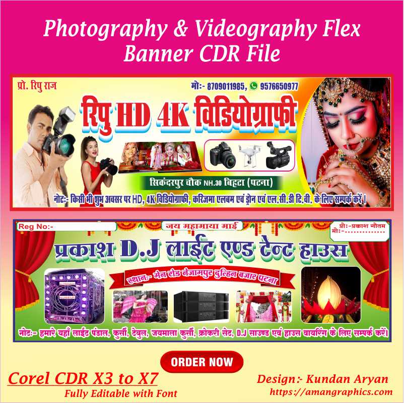 Photography & Videography Flex Banner CDR File