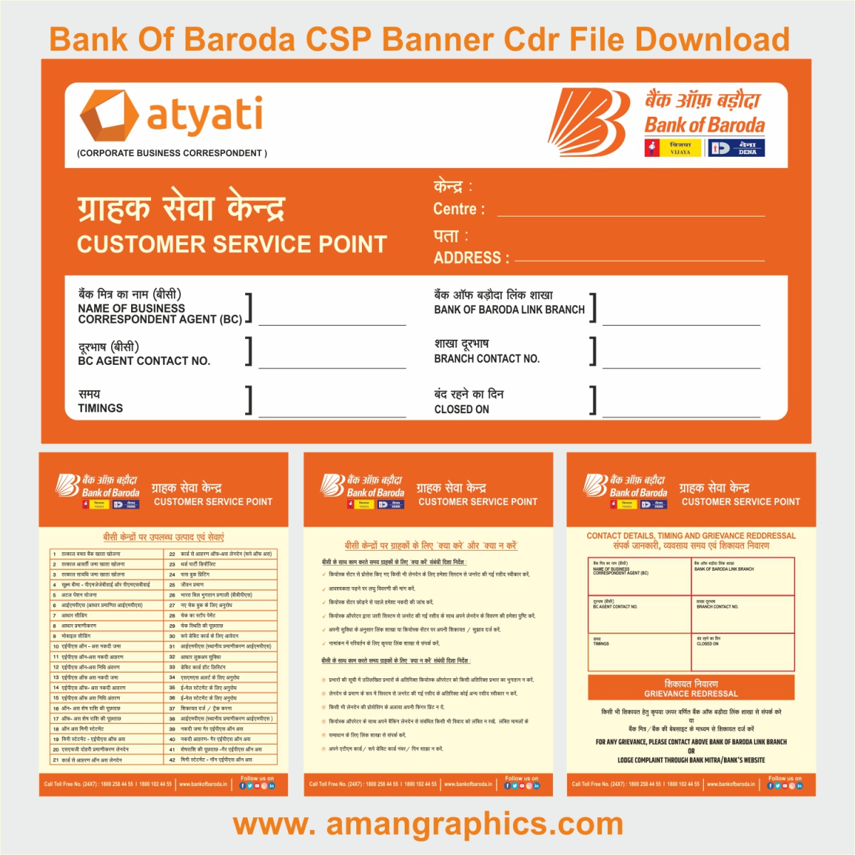 Bank of Baroda CSP Banner CDR File Download BANNER BANNER BANK,BANK OF BARODA