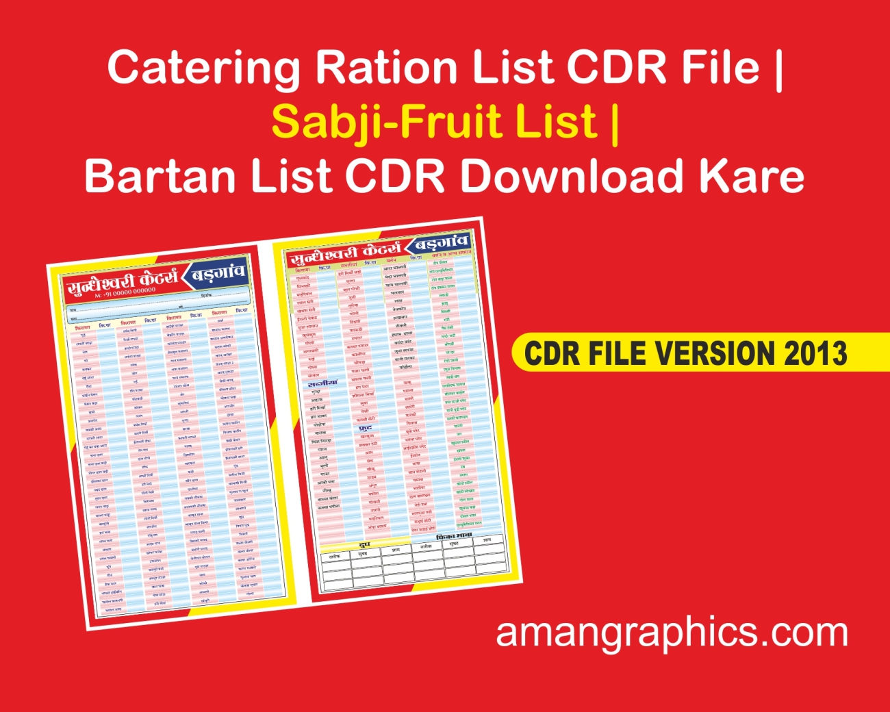Catering Ration List CDR File BILL BOOK MENU CARD HOTEL
