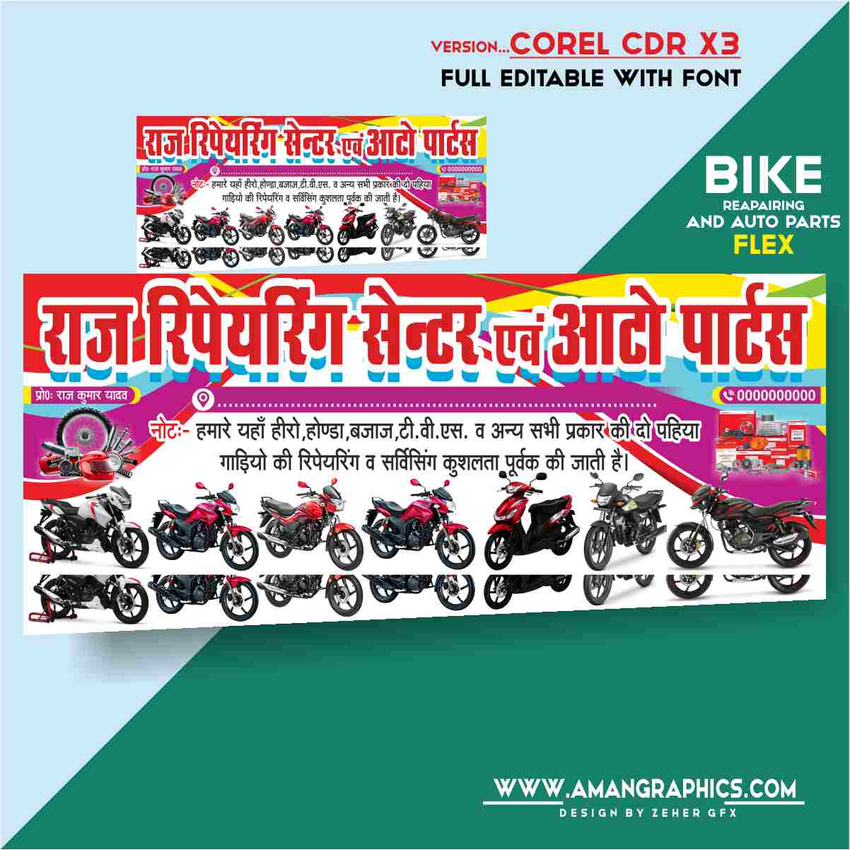 Raj Reapairing Center And Auto Parts Banner Design Cdr File