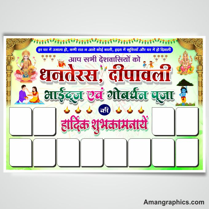 Happy Diwali Banner Design cdr file BANNER BANNER,CARD,DIGITAL GRAPHIC MOHIT BHATT,FLEX