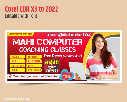 computer classes banner design