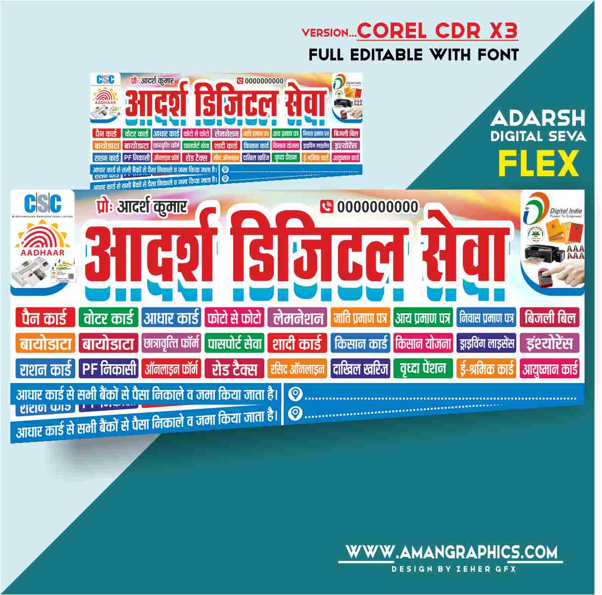 Adarsh Digital Seva (CSC) Cyber Cafe Banner Design