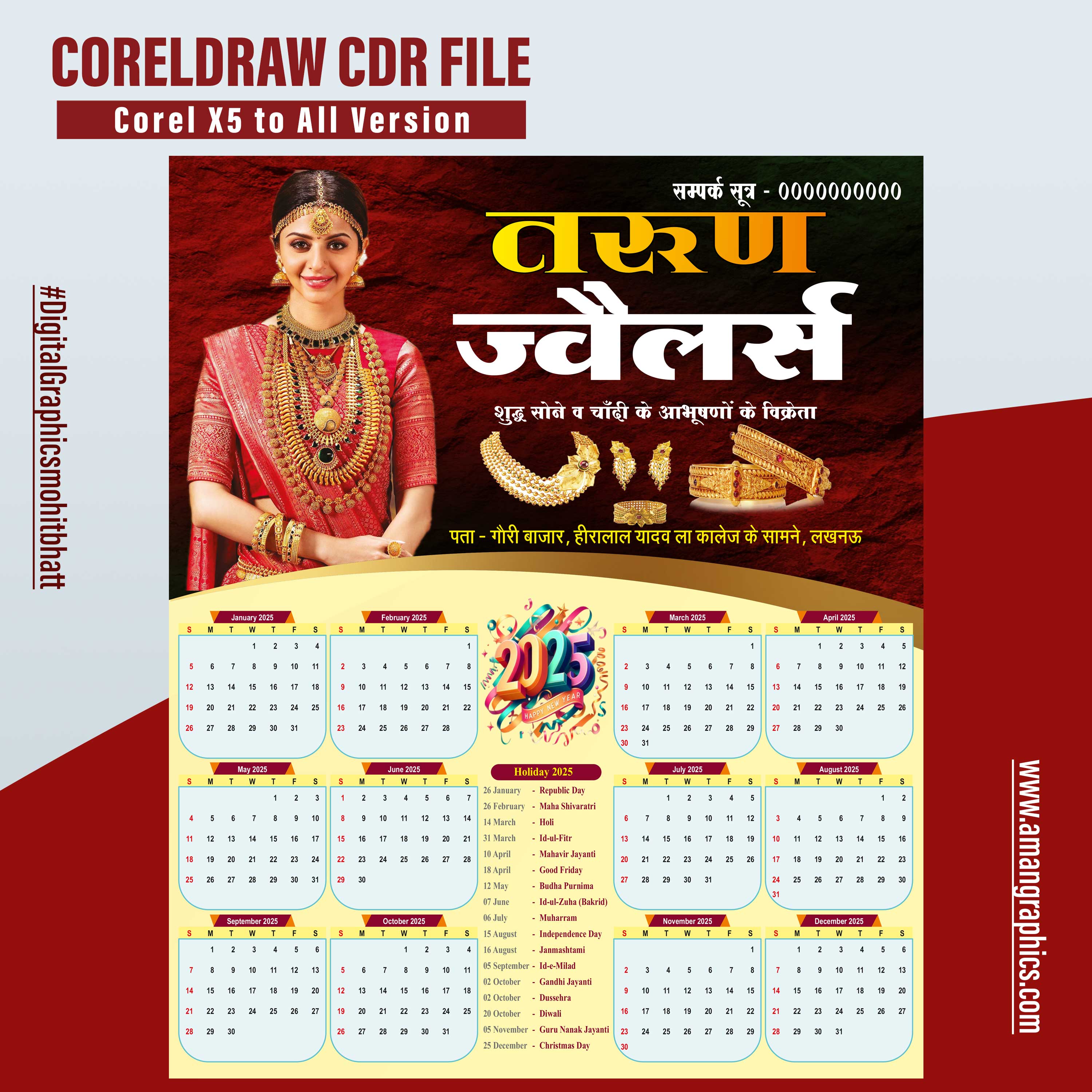 jewellery shop 2025 calendar design cdr file download 2025 CALENDAR CDR FILE 2025 CALENDAR CDR FILE,2025 CALENDAR DESIGN,ACOLLECTION CDR FILE 2024,CALENDAR 2025,CALENDRER DESIGN,CALENDRER DESIGN NEW YEAR