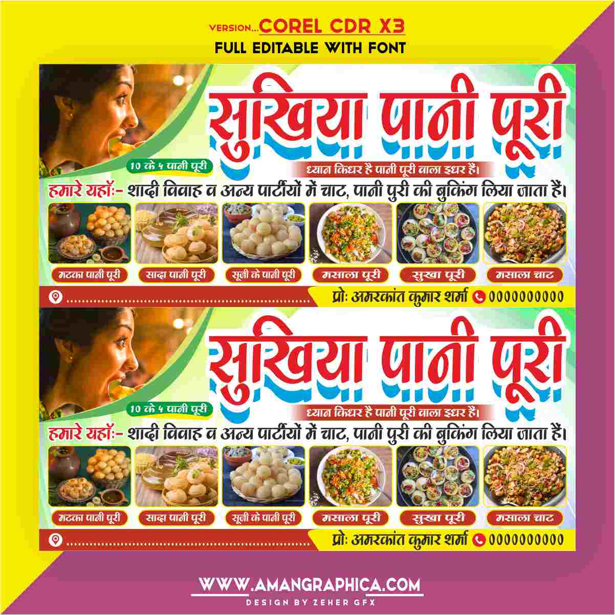 Sukhiya Pani Puri Banner Design Cdr File