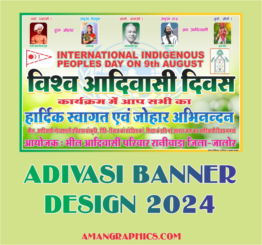 ADIVASI BANNER DESIGN 2024 BANNER ADIVASI DESIGN 2025,ADIWADI BANNER 2024