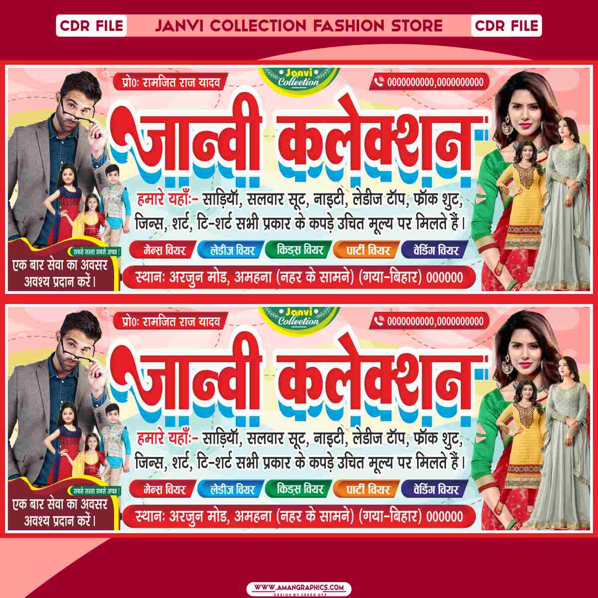 Janvi Collection Fashio Store Garments Banner Design Cdr File BANNER FLEX