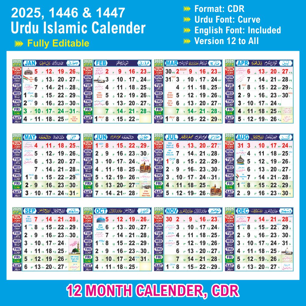 Islamic Calender 2025 cdr CALENDRER DESIGN 2025 CALENDAR CDR FILE,2025 CALENDAR DESIGN