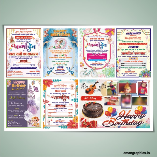Birthday 7 Card Package Design cdr file