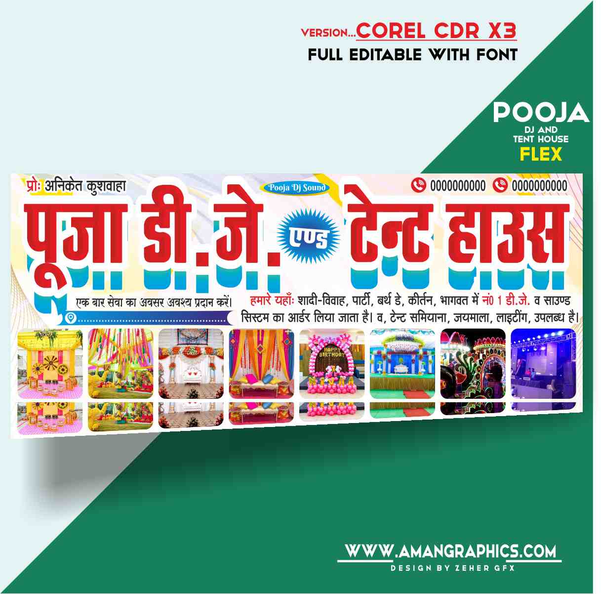 Pooja Dj And Tent House Banner Design Cdr File