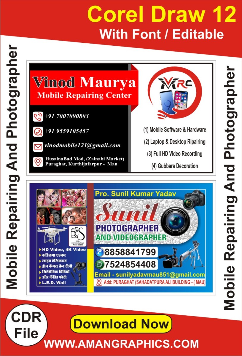 Visiting Card Mobile Repairing And Photographer CDR VISITING CARD MOBILE REPAIRING AND PHOTOGRAPHER VISITING CARD MOBILE REPAIRING AND PHOTOGRAPHER