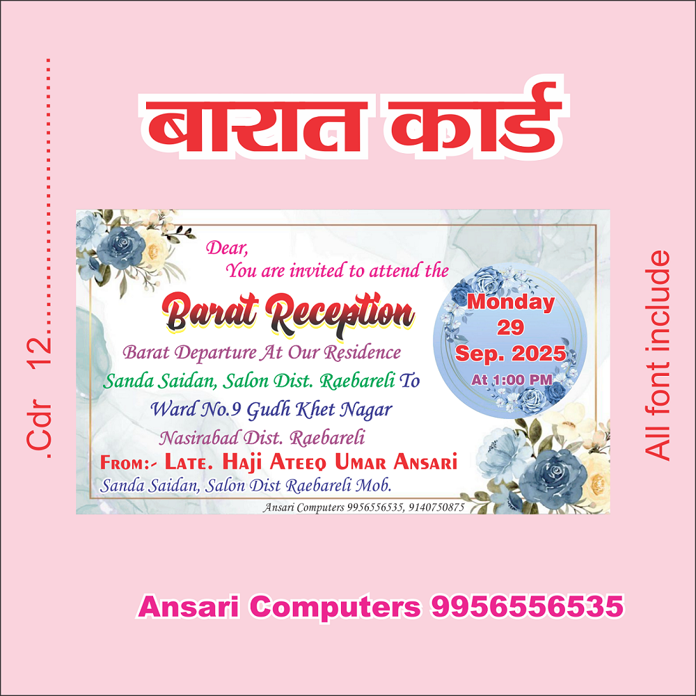 Muslim Barat Card English CARDS     2025