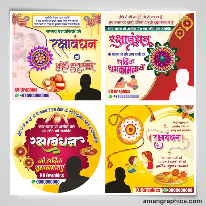 Raksha Bandhan Social Media Flex Design cdr file SOCIAL MEDIA POST BANNER,    2025