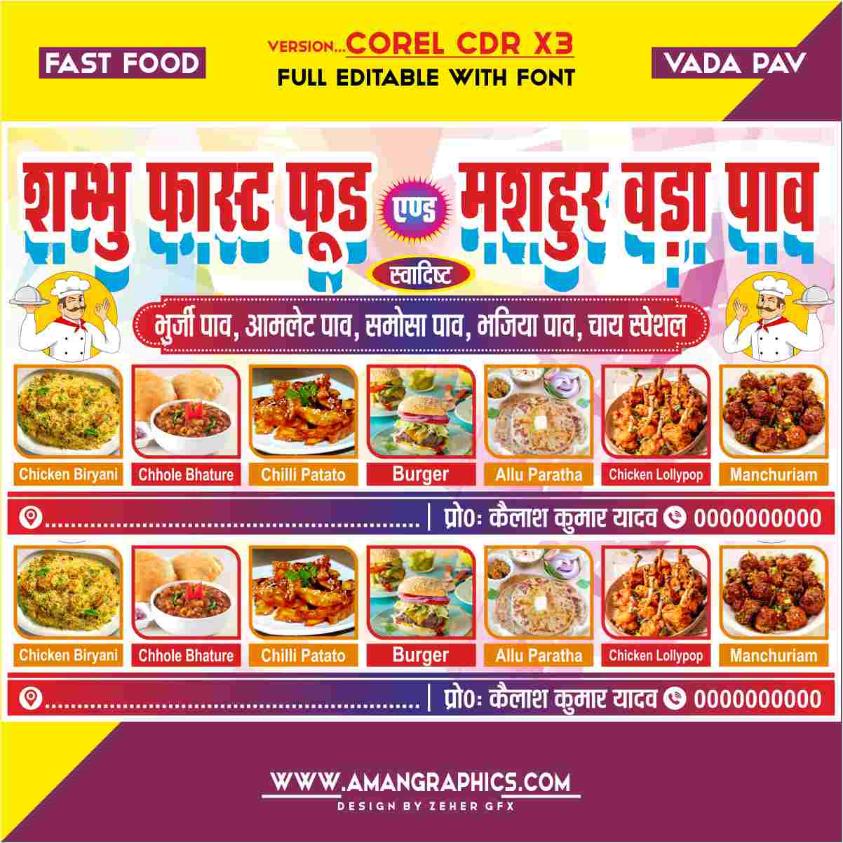 Shambhu Fast Food And Mashhur Vada Pav Banner Design Cdr File