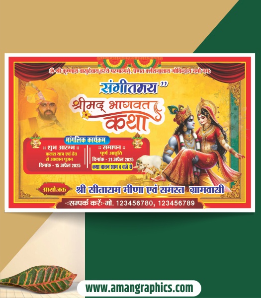 Shirmad bhawat katha banner design CDR file BANNER CALENDAR 2026