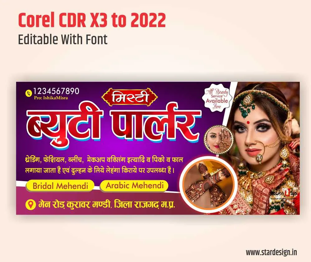 beauty parlour banner design preview 1
