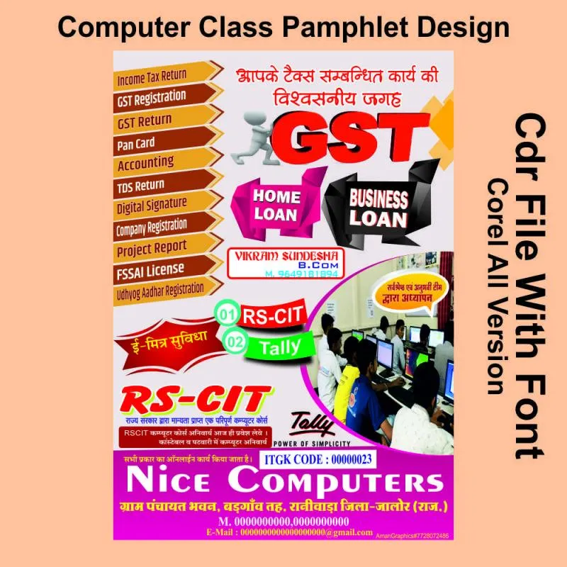 Computer Class Pamphlet Design