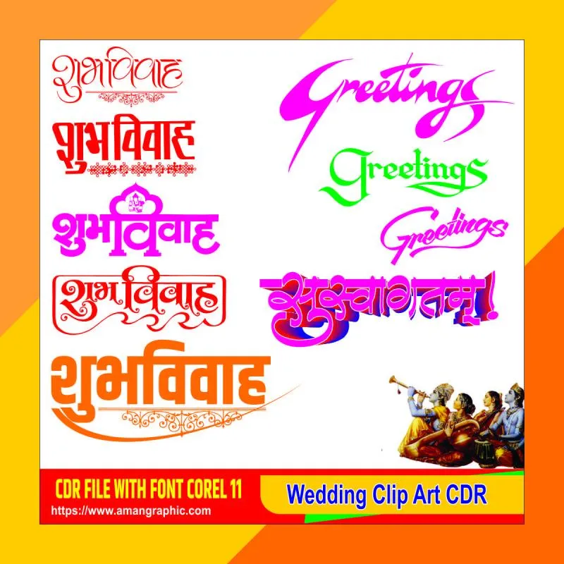 Clip Art Design preview 1