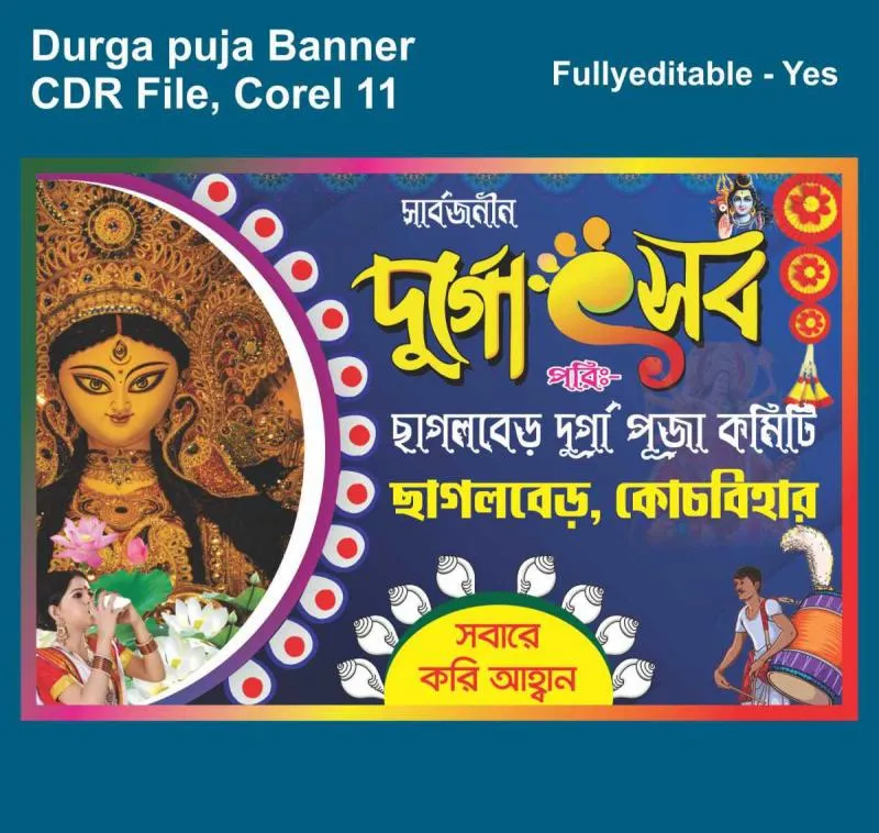 Durgapuja Banner Design 2023
