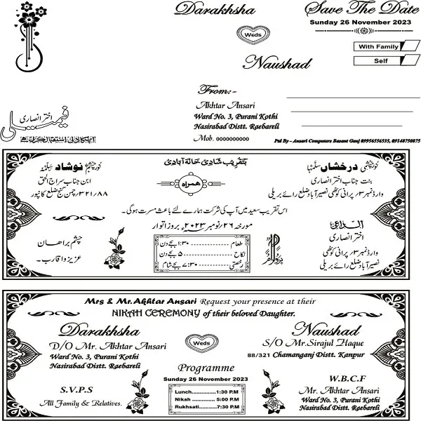 Muslim Wedding card Hindi+English