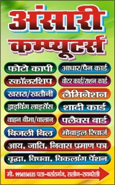 banner stand