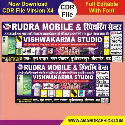 Video Recording And Mobile Repairing Banner CDR File preview 1