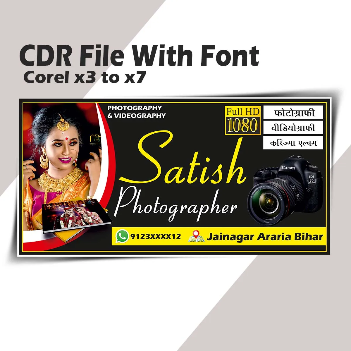 Photo Studio Banner Banner Design Cdr File