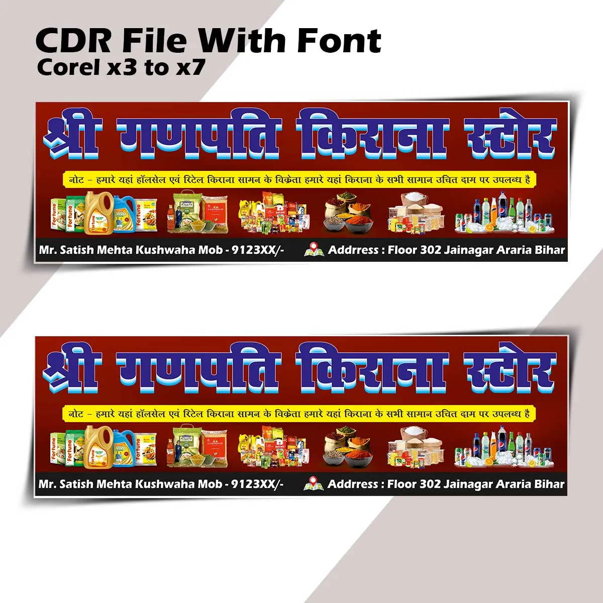 Kirana Store Banner Design Cdr File