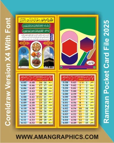 New Ramzan Pocket Card 2025