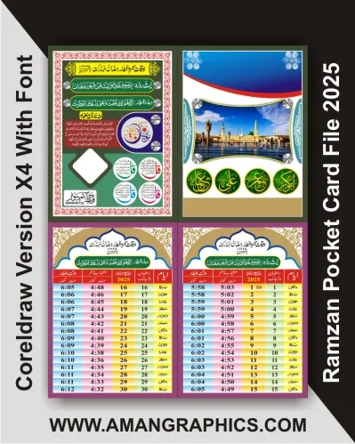 Ramzan Pocket Card 2025 CDR File