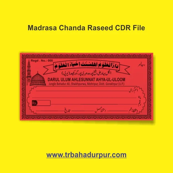 Madrasa Chanda Raseed CDR File preview 1