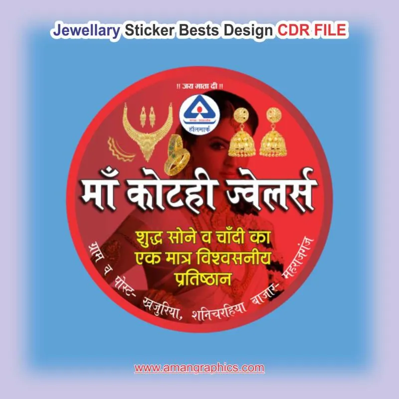Jewellery sticker CDR file preview 1