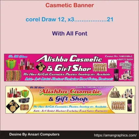 Cosmetic Banner With Font