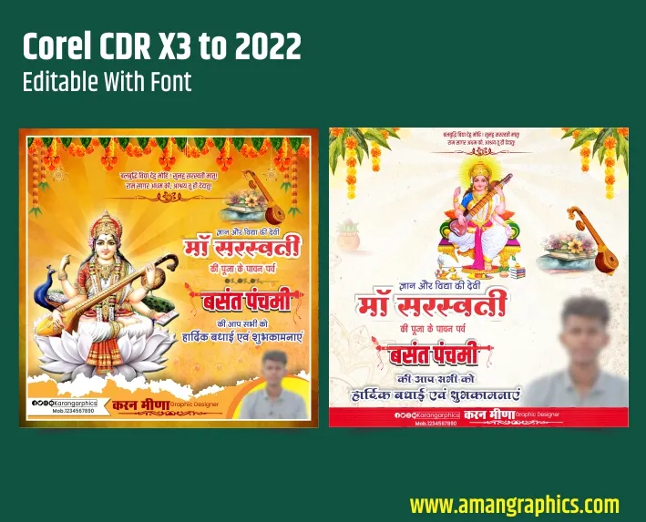 saraswati puja basant panchami post design