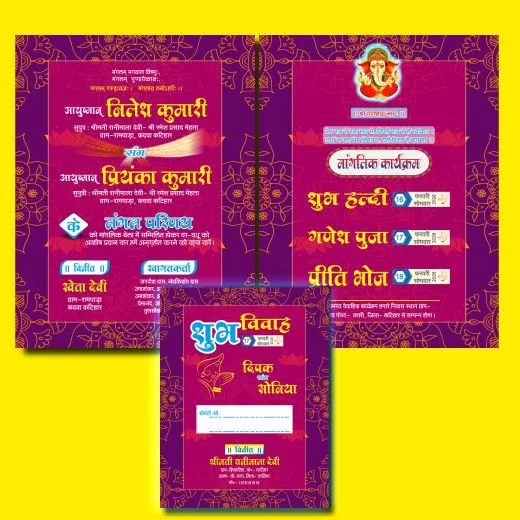 Hindu Digital Shadi Card Design Cdr File