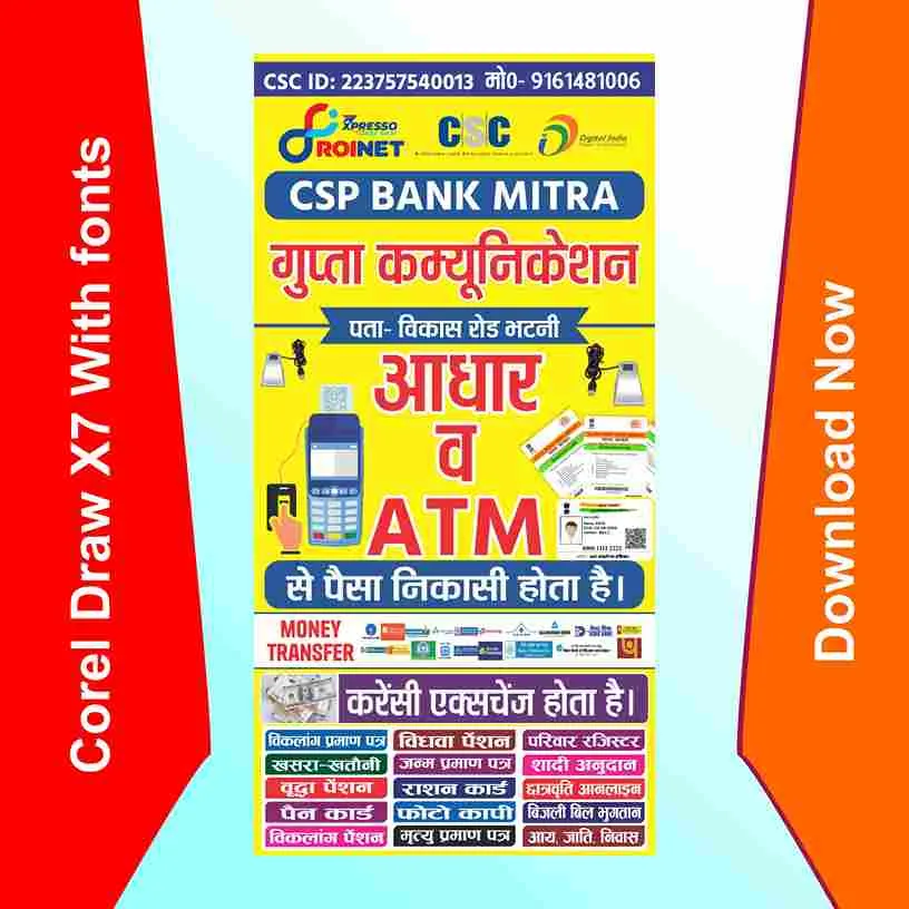 CSC Banner Design With Fonts Corel Draw X7 preview 1