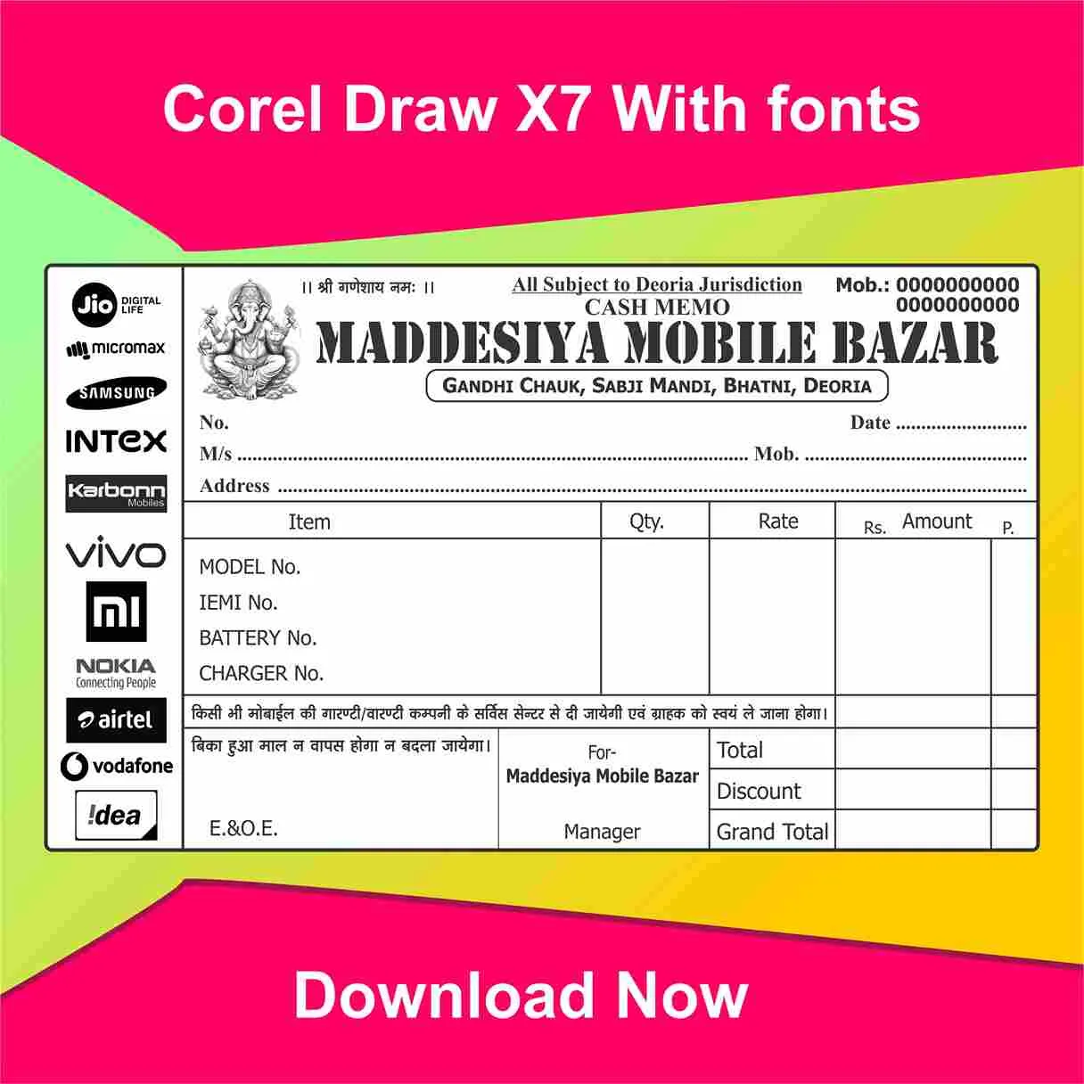 Mobile Cash Memo Banner Design With Fonts Corel Draw x7