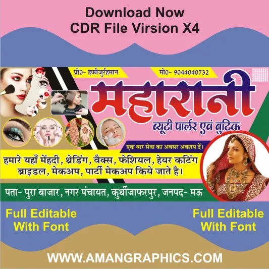 Beauty parlour banner Design CDR File