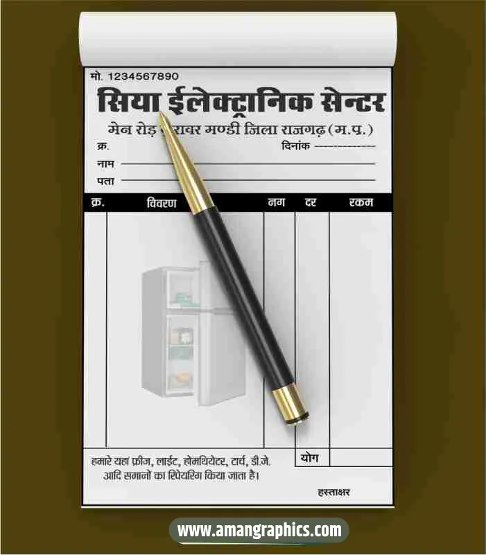 Electronic Shop Bill book design
