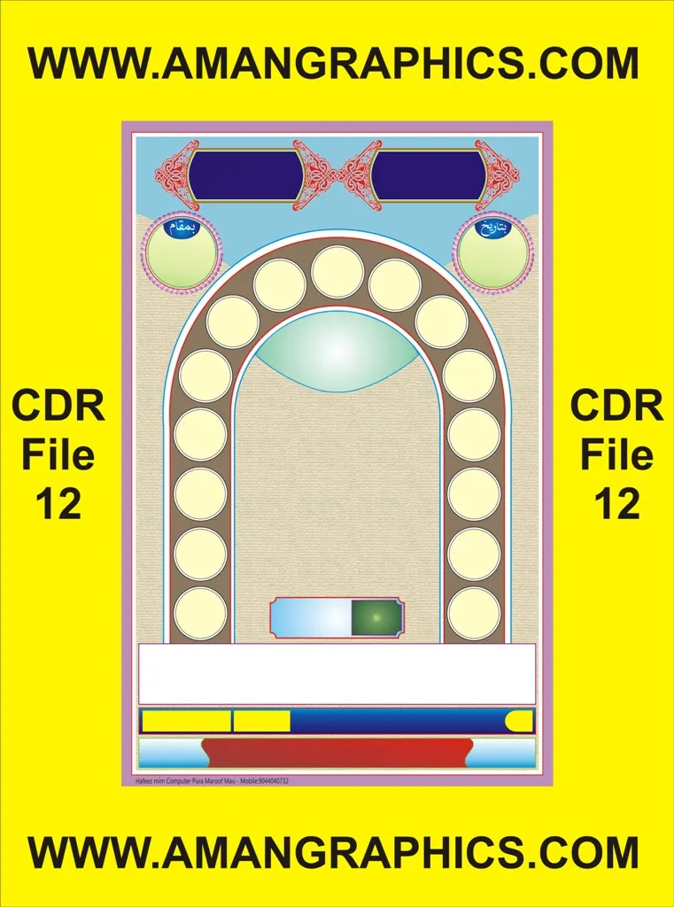 New Mushaera Poster CDR File 12