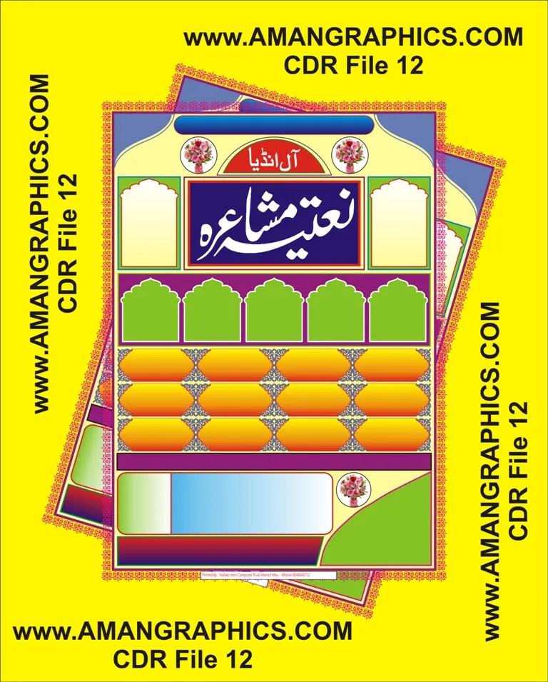 Best Mushaera Poster CDR File 12