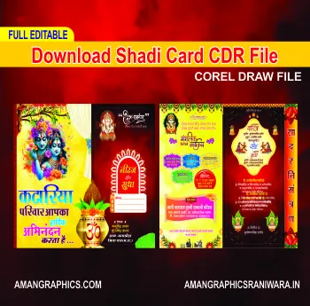 download shadi card cdr file